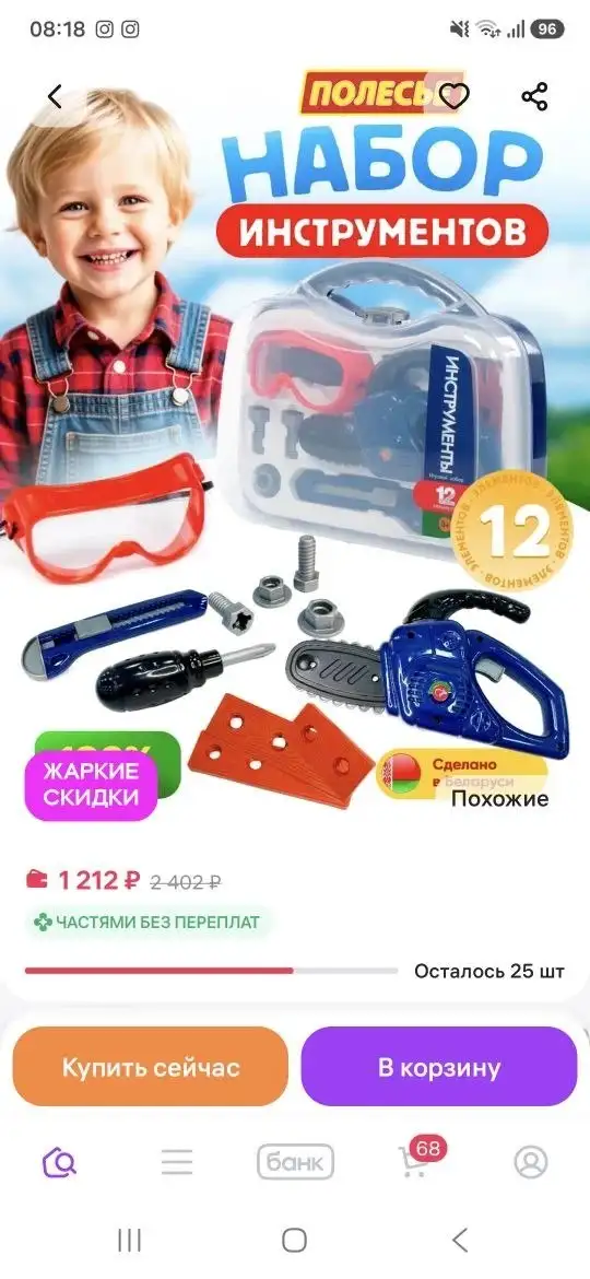 Распродажа игрушек - Игрушки (Товары для детей) в Краснодар