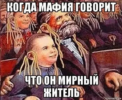 Ночная игра в мафию в клубе АУРА - Комнатные растения в Краснодар