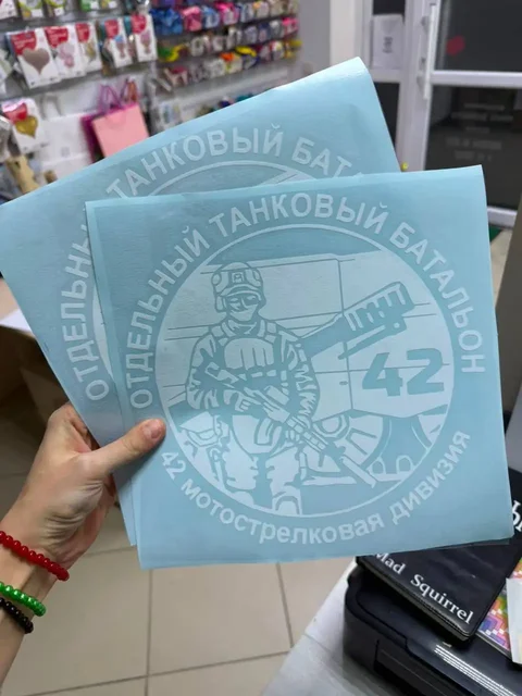 Печать виниловых наклеек - Красота в Краснодар