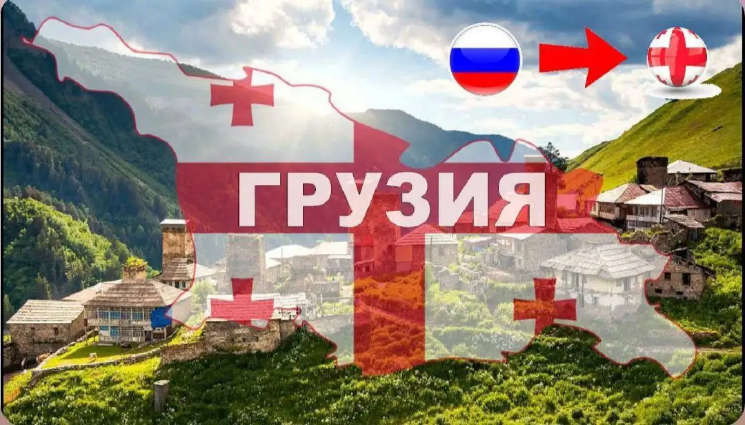 Пассажирские перевозки по югу России и Грузии - Пассажирские перевозки (Услуги) в Краснодар