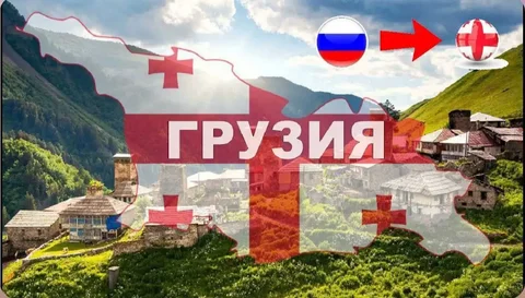 Пассажирские перевозки по югу России и Грузии - частное объявление в Краснодар