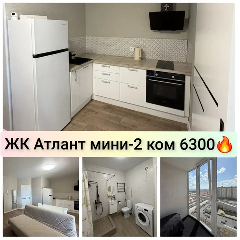 Продажа квартиры в ЖК Атлант - Недвижимость в Краснодар