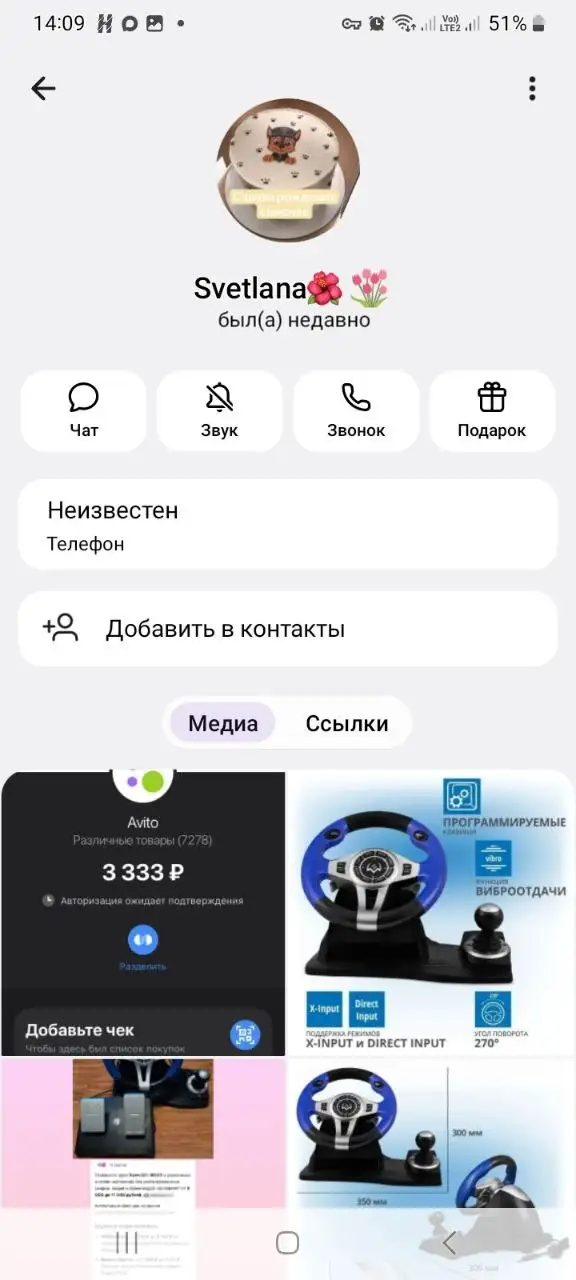 Предупреждение о мошенничестве - Услуги в Краснодар