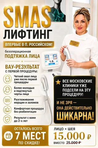 Услуги студии косметологии Boto Lips - Благоустройство территории в Краснодар