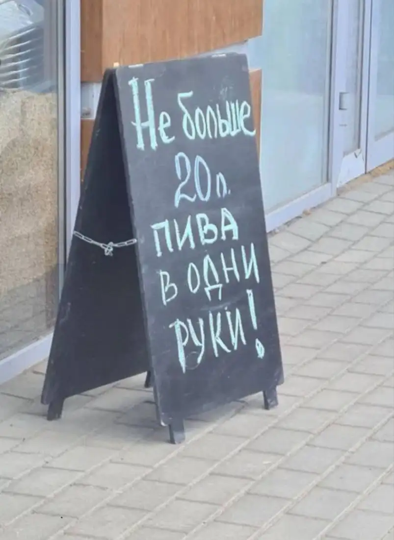 Лимиты на продукты первой необходимости в России - Услуги в Краснодар