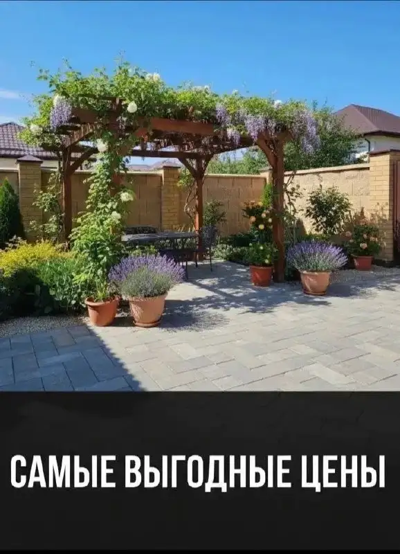 Услуги по ландшафтному дизайну и благоустройству - Ландшафтный дизайн (Услуги) в Краснодар