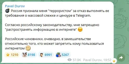 Павел Дуров прокомментировал свой статус «террориста» в России - Барахолка в Краснодар