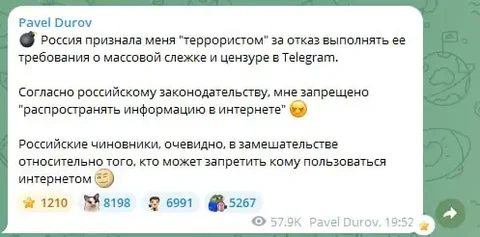Павел Дуров прокомментировал свой статус «террориста» в России - Продукты питания в Краснодар