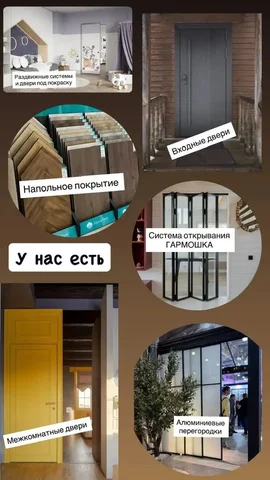 Изготовление и установка дверей на заказ - частное объявление в Краснодар