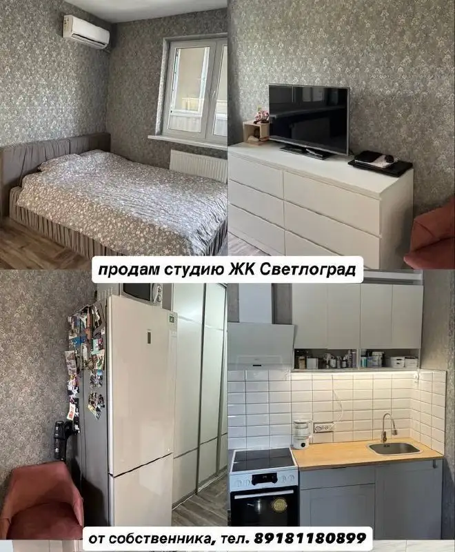 Продажа студии в ЖК Светлоград - Квартиры (Недвижимость) в Краснодар