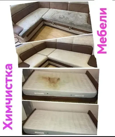 Химчистка мебели с выездом в Краснодаре - Госуслуги в Краснодар
