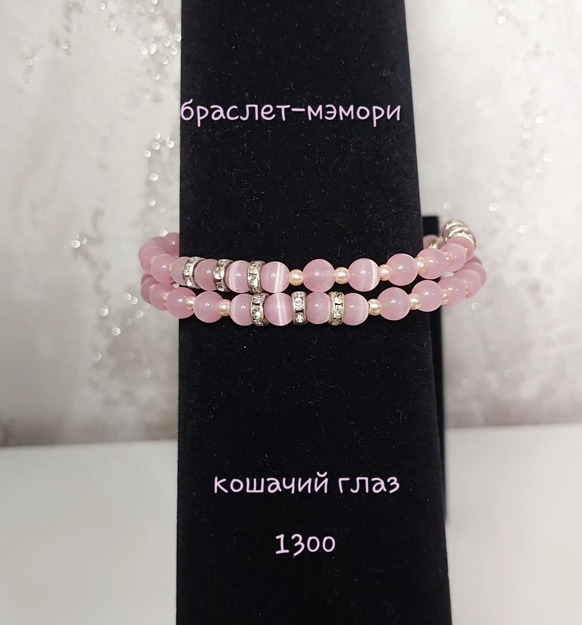 Браслеты из натуральных камней - Украшения (Украшения) в Краснодар
