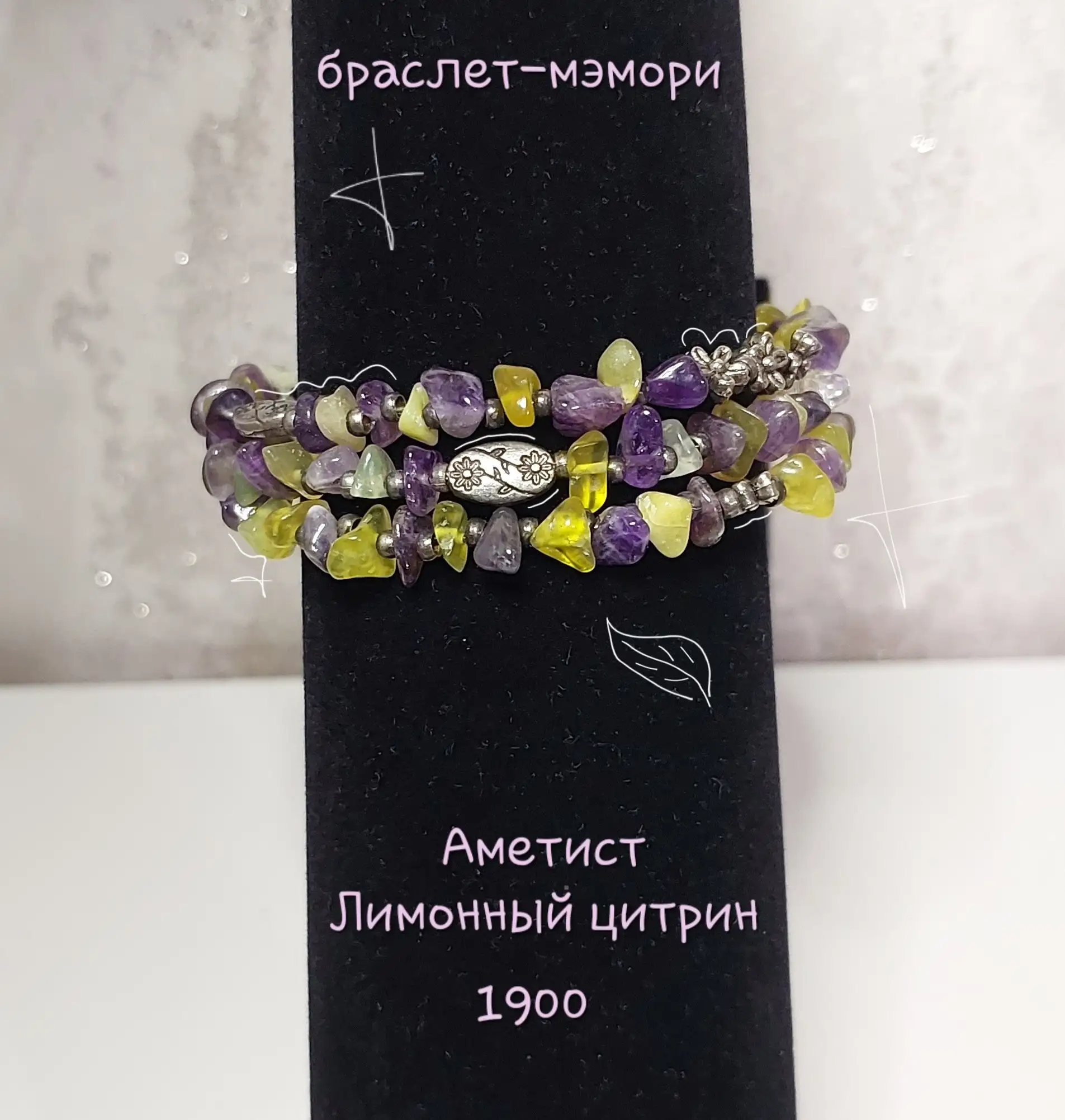 Украшения из натуральных камней и бусин - Украшения (Хобби и отдых) в Краснодар