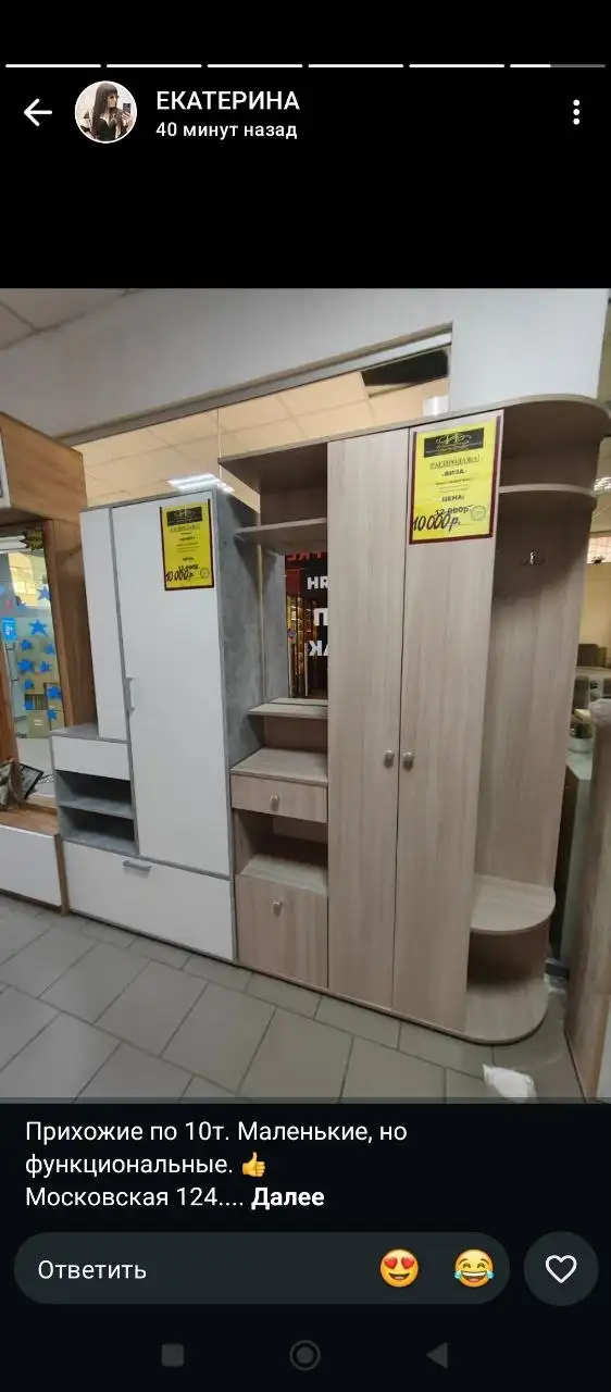 Распродажа выставочных образцов мебели - Мебель (Для дома и дачи) в Краснодар