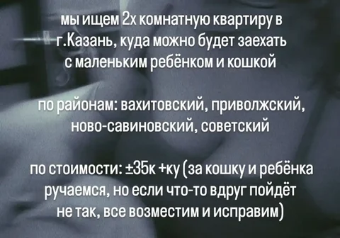 Снять, сдать квартиру в Казани - Недвижимость в Казань