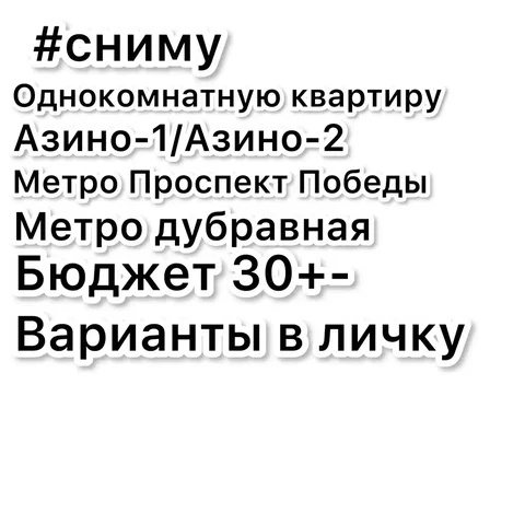 Сдам однокомнатную квартиру в Советском районе Казани - частное объявление в Казань