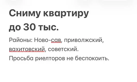 Аренда квартиры в Казани - Коммерческая аренда в Казань