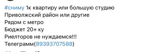 Снять или сдать квартиру в Казани - Аренда посуточная в Казань