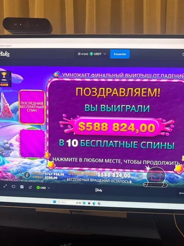 Играть в онлайн-игру - Концерты и шоу в Казань