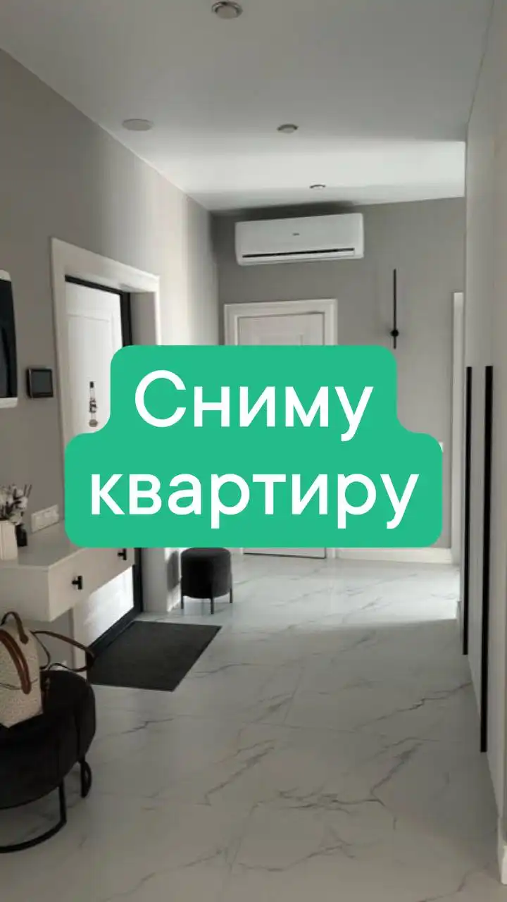 Сдам двухкомнатную квартиру на Ямашева - Аренда квартир (Недвижимость) в Казань