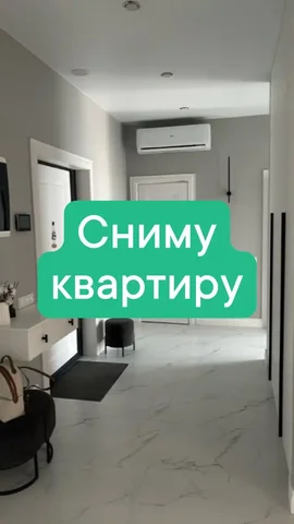 Сдам двухкомнатную квартиру на Ямашева - Недвижимость в Казань