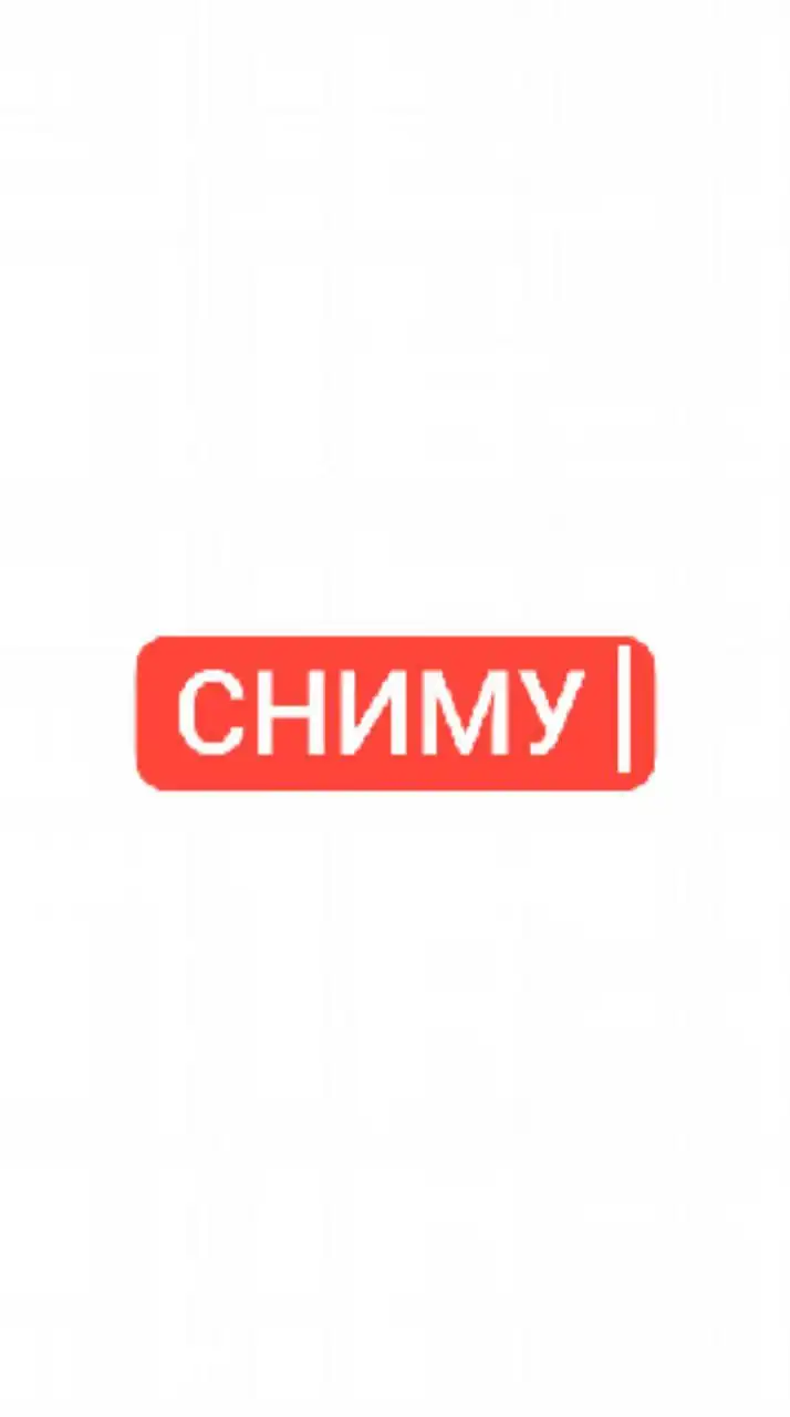 Семья снимет квартиру надолго в Казани - Аренда жилья (Недвижимость) в Казань