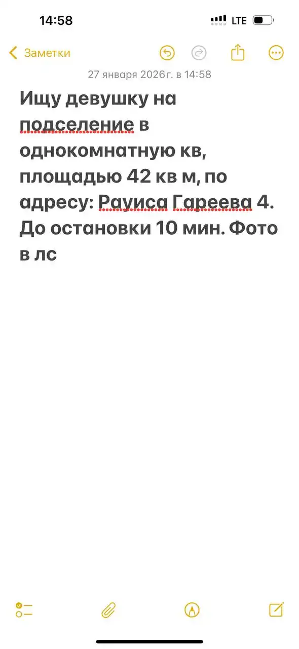 Снять или сдать квартиру в Казани - Аренда жилья (Недвижимость) в Казань
