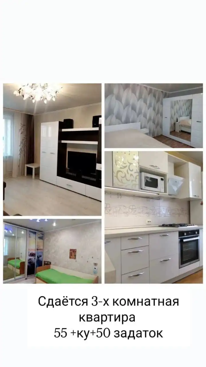 Снять/сдать квартиру в Казани - Аренда жилья (Недвижимость) в Казань