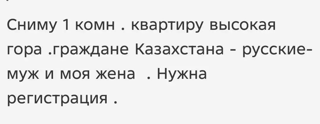 Снять/сдать квартиру в Казани - Аренда (Недвижимость) в Казань