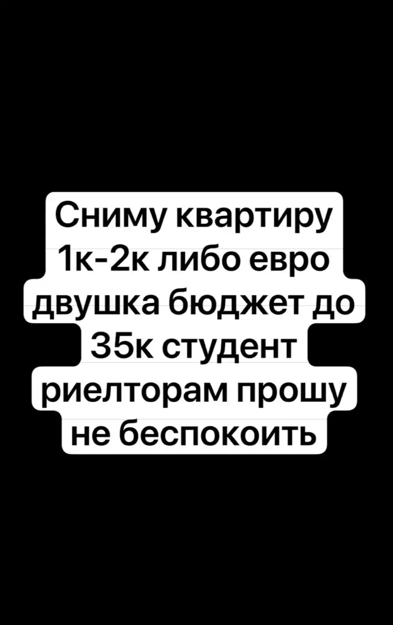 Аренда квартиры в Казани на Аметьевской магистрали - Аренда (Недвижимость) в Казань