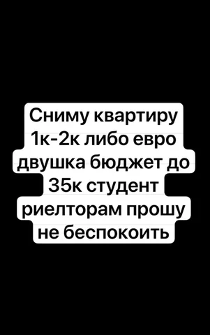 Аренда квартиры в Казани на Аметьевской магистрали - Снять в Казань