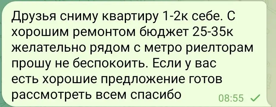 Снять/сдать квартиру в Казани - Аренда (Недвижимость) в Казань