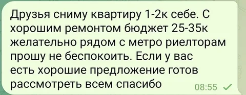 Снять/сдать квартиру в Казани - Снять в Казань