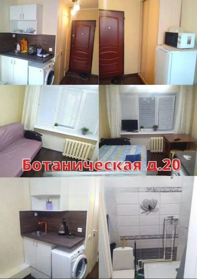 Сдам гостинку в центре Казани - Аренда квартир (Недвижимость) в Казань