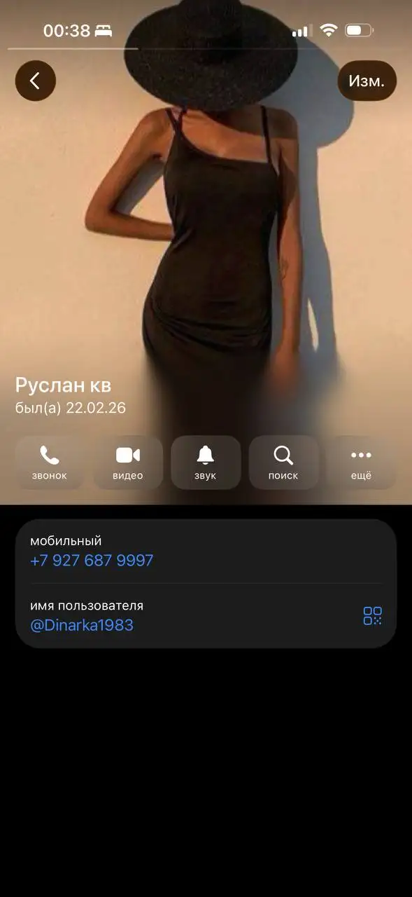 Мошенничество с арендой жилья в Казани - Аренда жилья (Недвижимость) в Казань