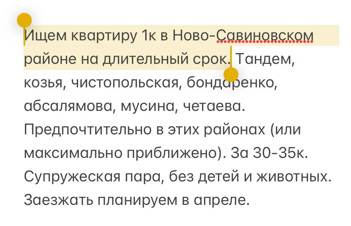 Сниму жилье от собственника в Казани - Аренда жилья (Недвижимость) в Казань