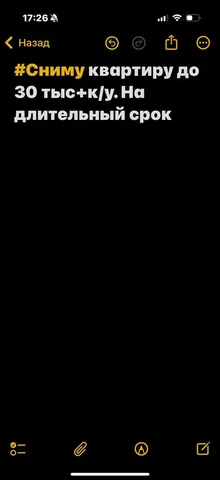 Поиск квартиры в аренду в Ново-Сав районе Казани - Аренда комнаты в Казань