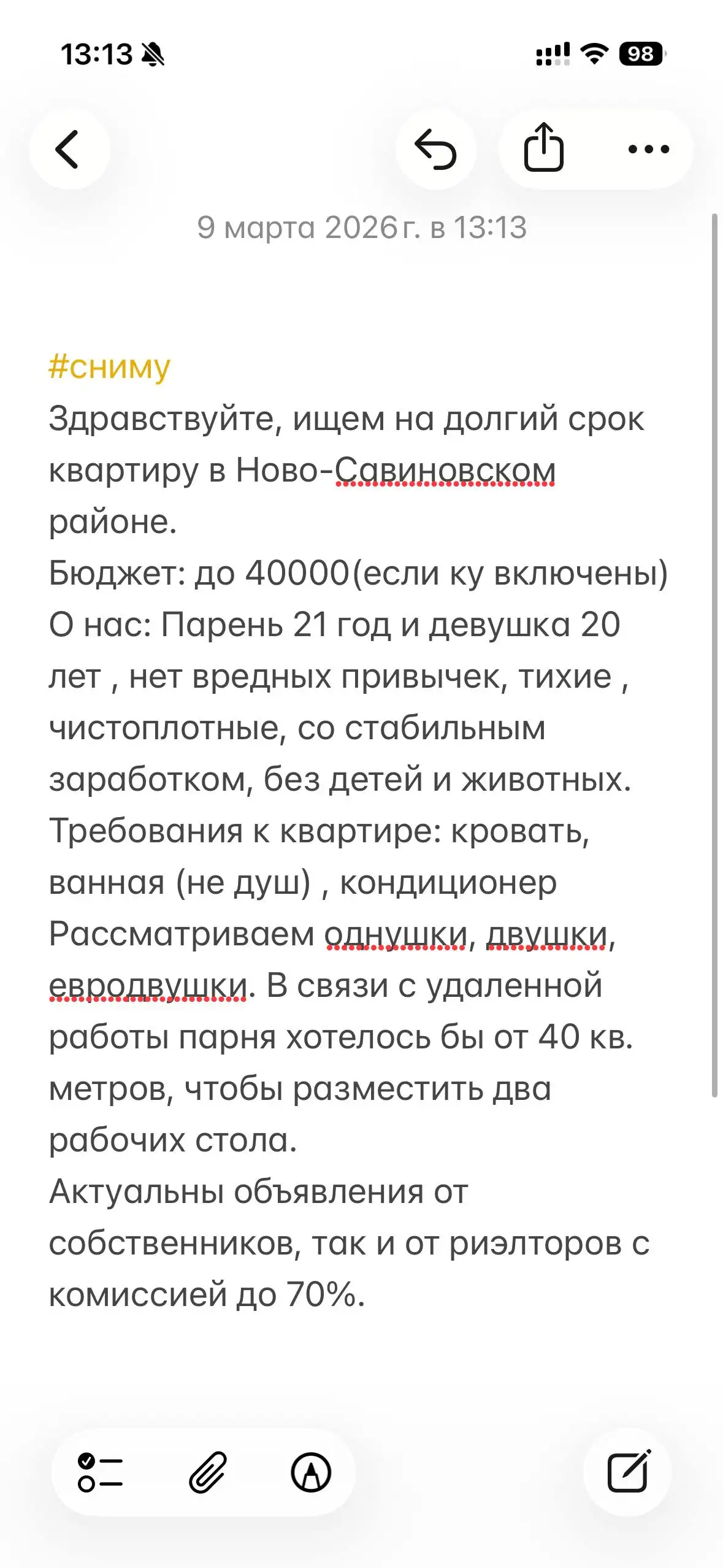 Снять, сдать квартиру в Казани - Аренда (Недвижимость) в Казань