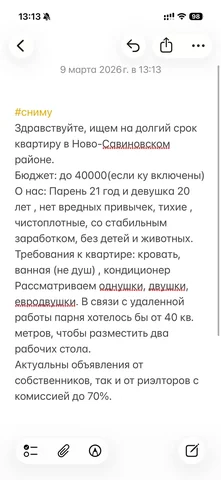 Снять, сдать квартиру в Казани - Аренда комнаты в Казань