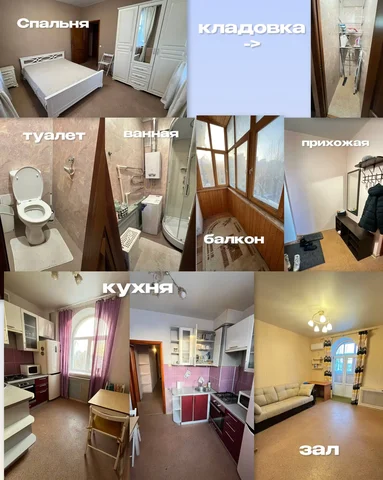 Сдам 2-комнатную квартиру в сталинке - Аренда комнаты в Казань