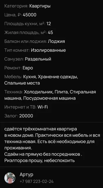 Сдача 3-комнатной квартиры в ЖК Салават Купере, Казань - Недвижимость в Казань