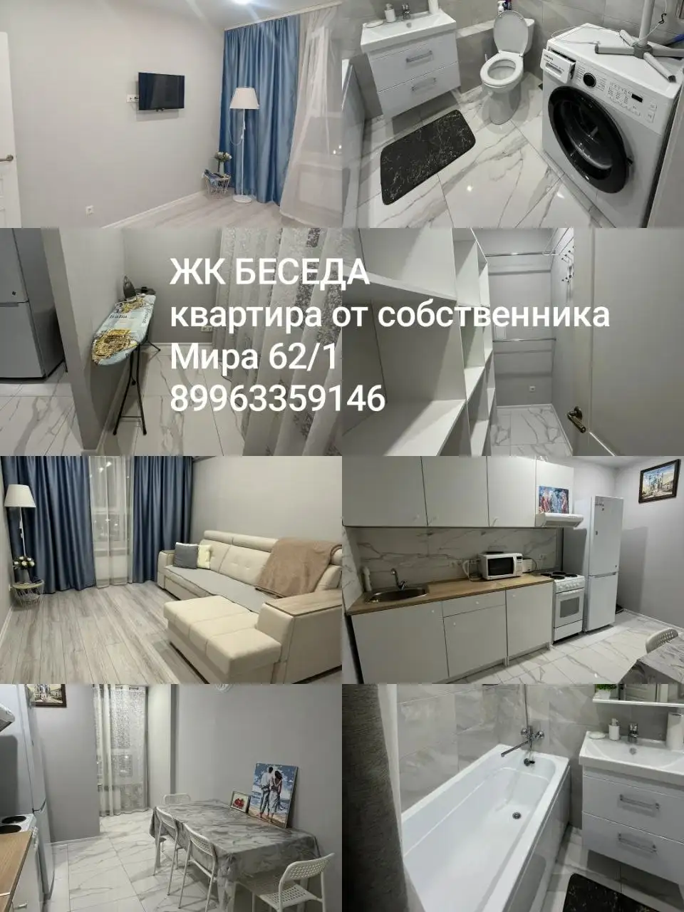 Аренда квартиры на длительный срок - Аренда квартир (Недвижимость) в Казань