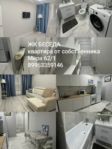 Аренда квартиры на длительный срок - Комнаты в Казань