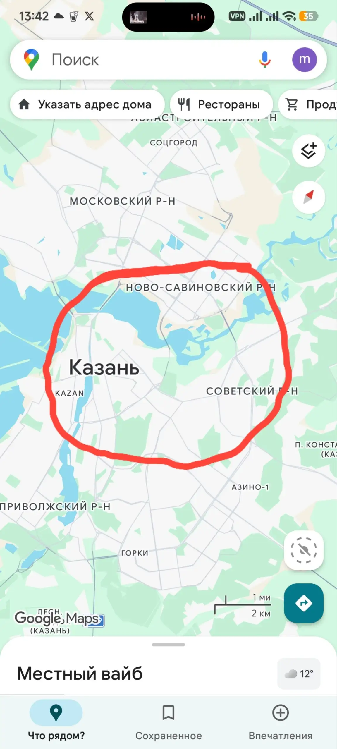 Ищу комнату или однушку в Казани - Аренда квартир (Недвижимость) в Казань