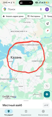 Ищу комнату или однушку в Казани - Квартира в Казань