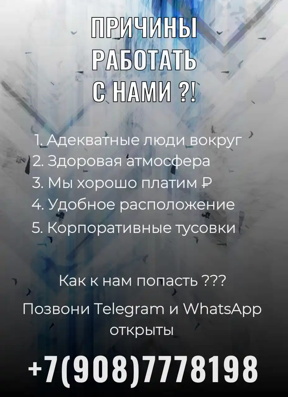 Вакансия с перспективным финансовым ростом - Работа в Иркутск
