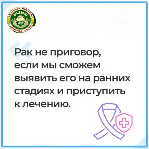 Медицинские обследования и лечение различных заболеваний - Услуги в Иркутск