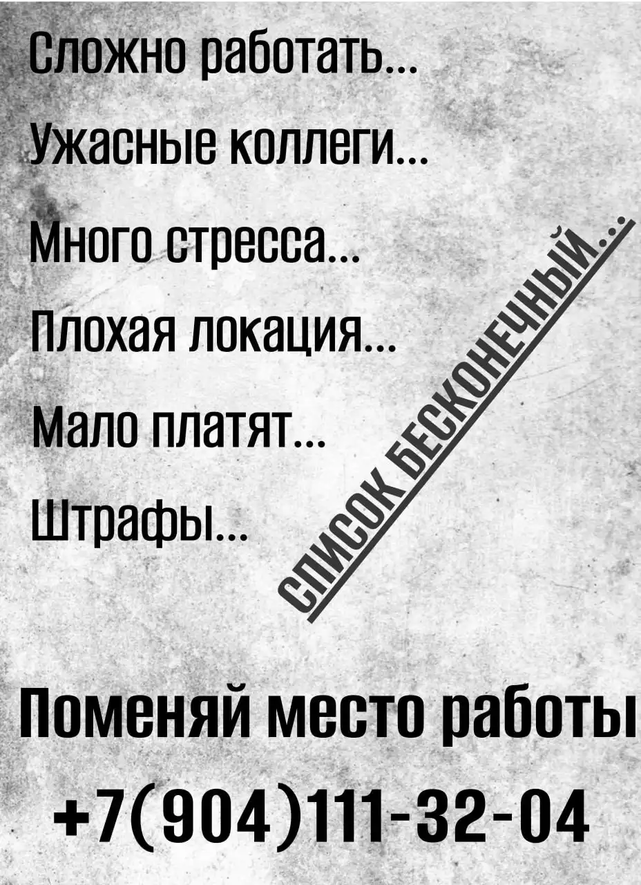 Требуются специалисты на различные позиции