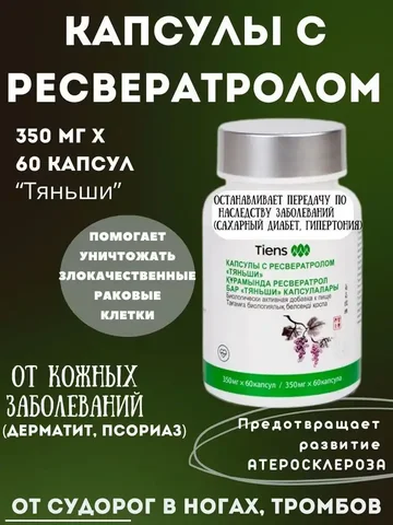 Лекарственные препараты и консультация для лечения заболеваний - Красота и здоровье в Иркутск