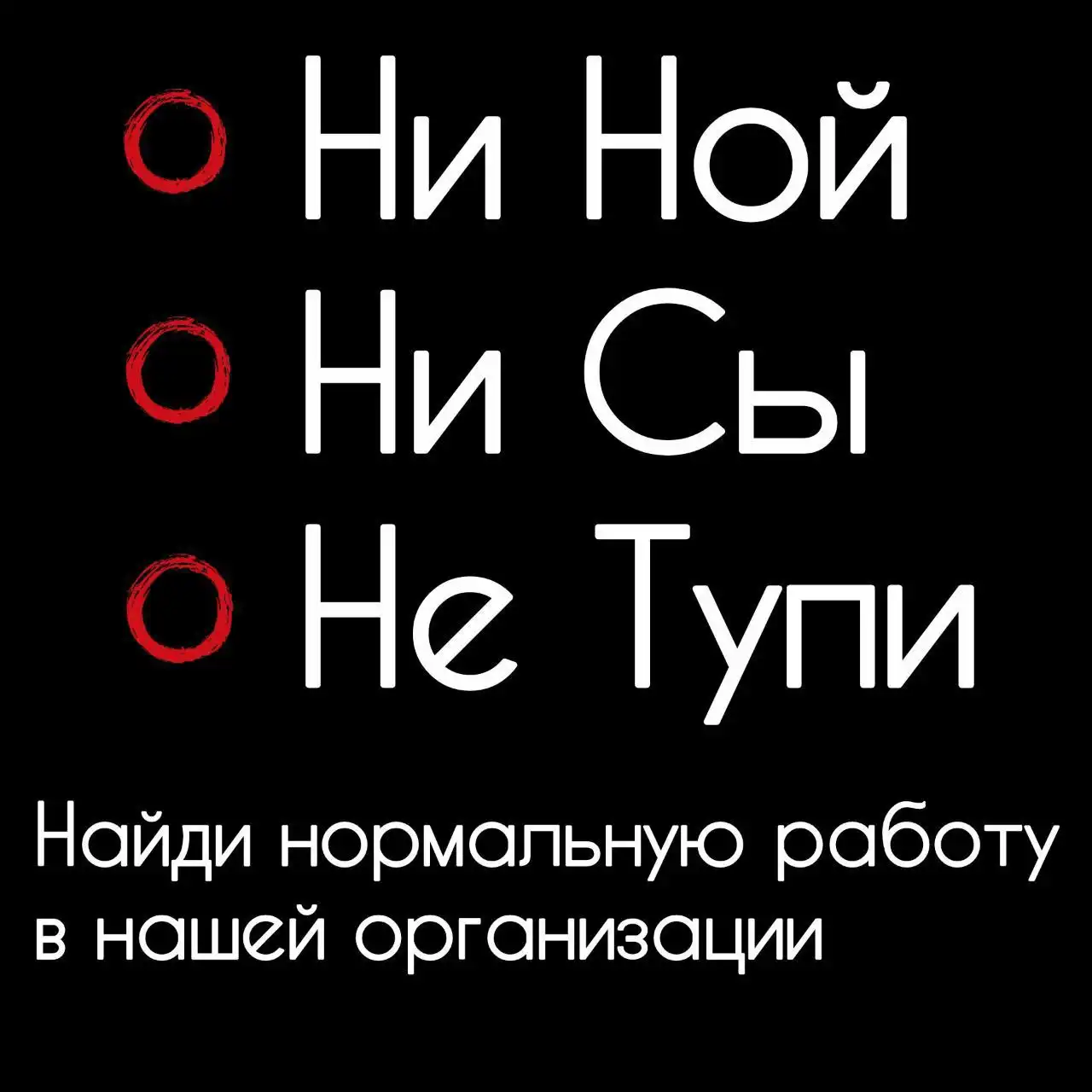 Вакансия административного персонала в офисе